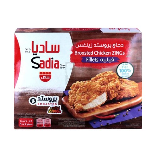 Sadia Broasted Chicken Zings 7891515538514