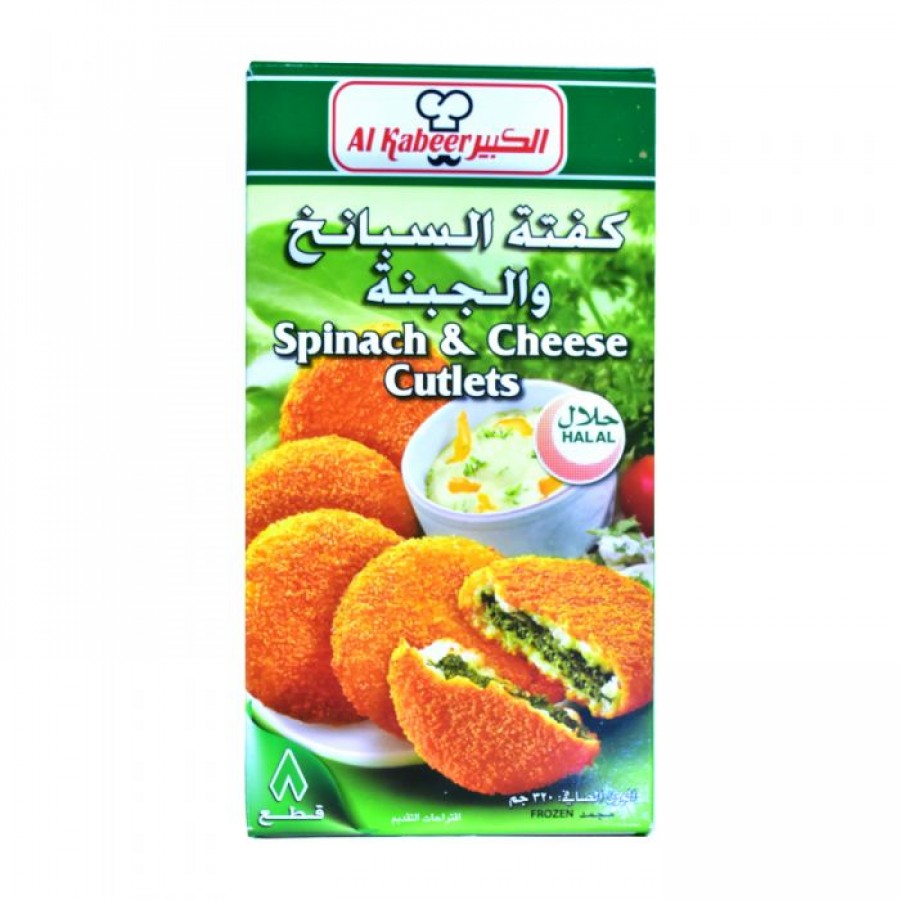 AL KABEER CHEESE & SPINACH CUTLETS, 5033712150058