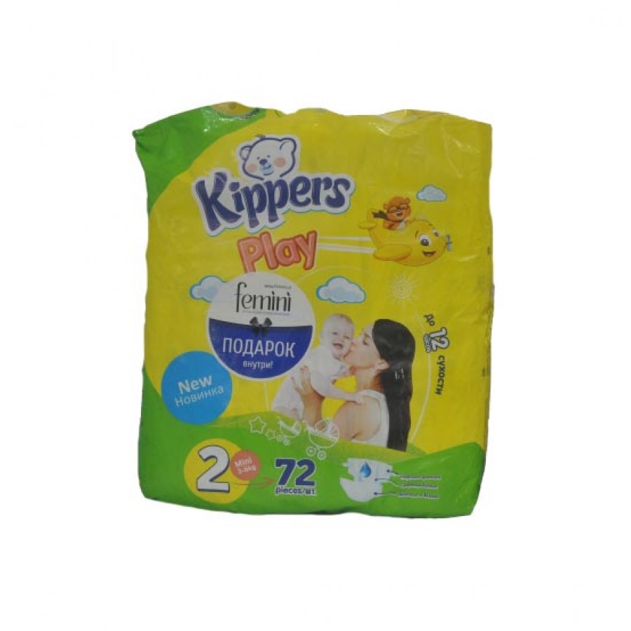 Kippers Play Diapers 2 Mini 72 Pieces (4780026392292)