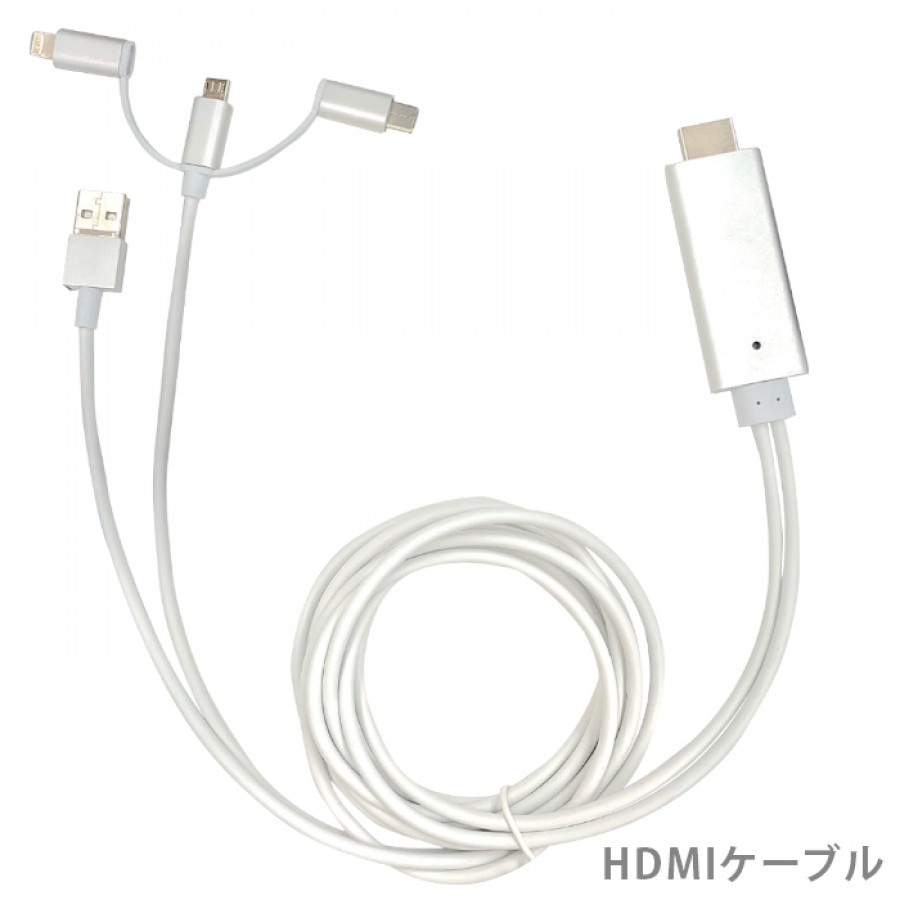 Hd tv Cable for IOS and Android (4260113520154)