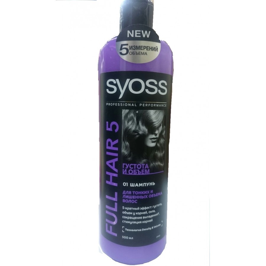 Shampoo Full Hair 5  Syoss 500 ml