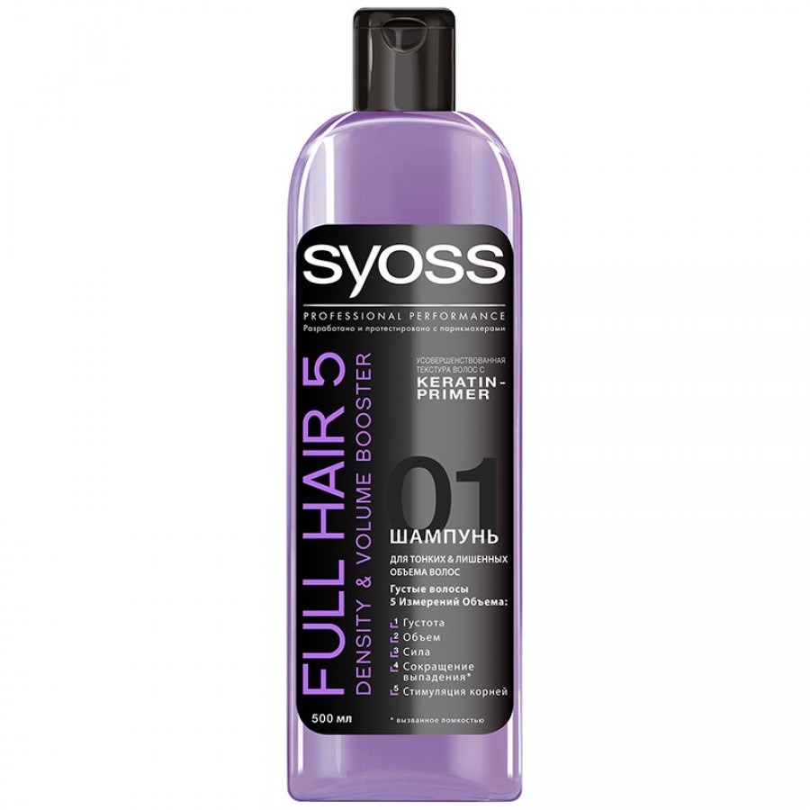 Shampoo Full Hair Density Volume Booster Keratin Primer Syoss 500 ml