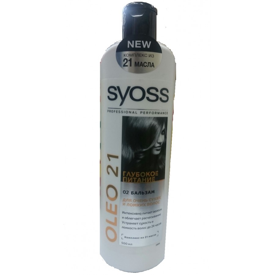 Shampoo Oleo 21  Syoss 500 ml