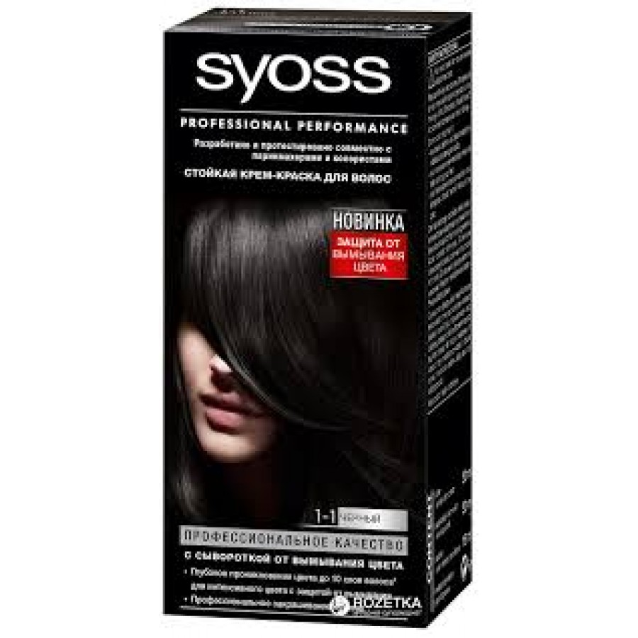 Hair Colour 1-1 Black  Professional Performance Syoss 115ml