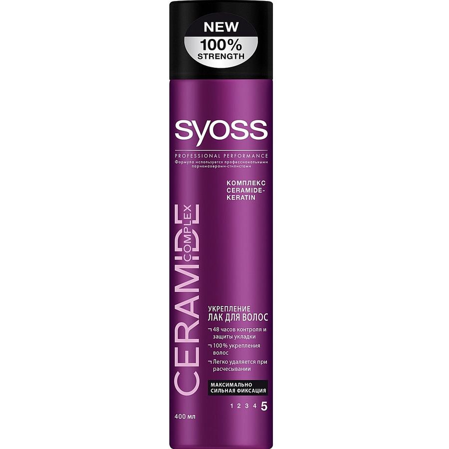 Hairspray Ceramide Complex 5 Sysoss 400ml