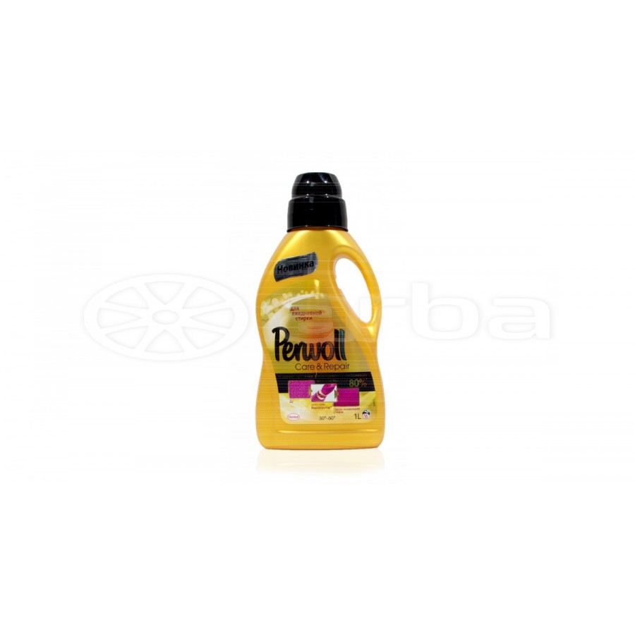 Perwoll Laundry Cleaner Care and Repair 1L (9000100996143)