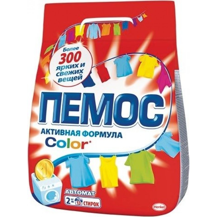 Nemoc washing powder 2Kg  / 9000101023015