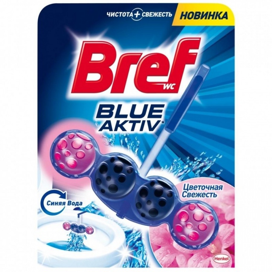 TOILET BLOCK BREF BLUE ACTIV FLOWER SATIETY 50g (9000100888066)