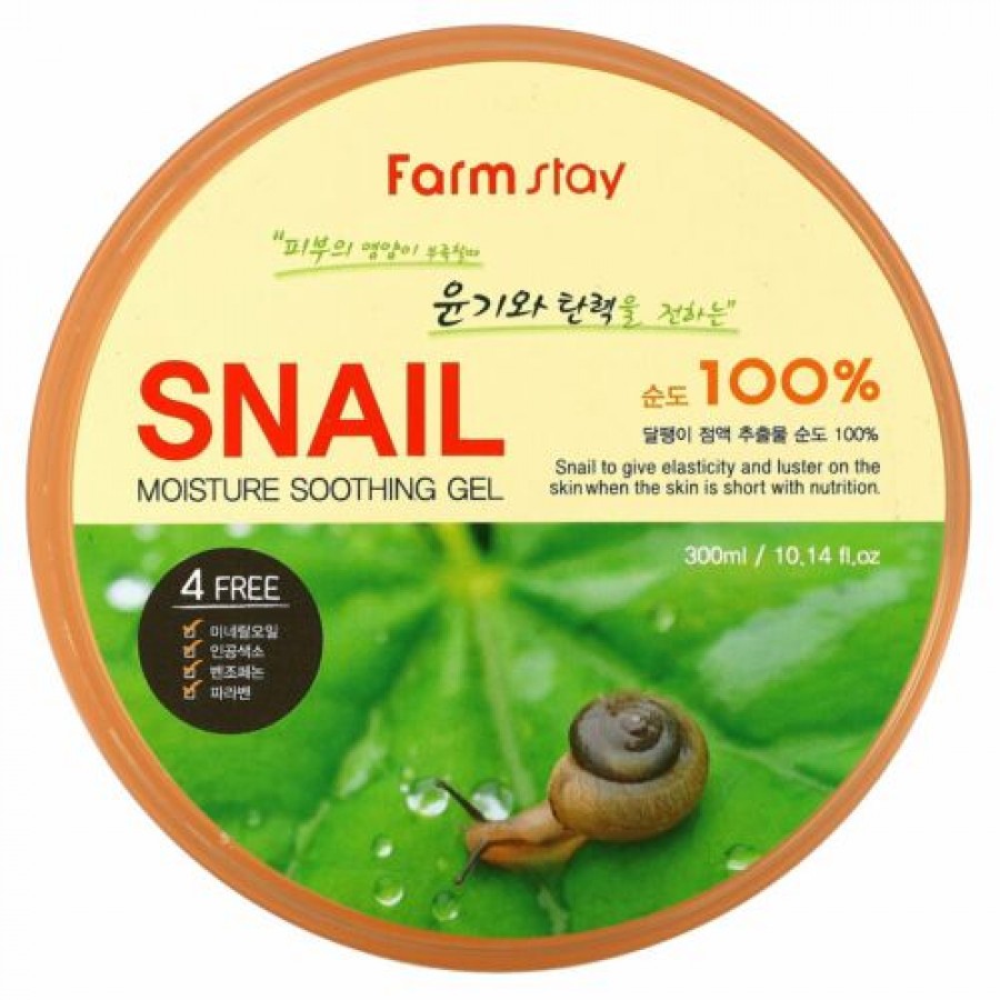 Snail Moisture Soothing Gel 8809242270064