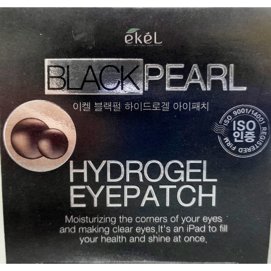Black Snail Hydrogel Eyepatch 8089514482294