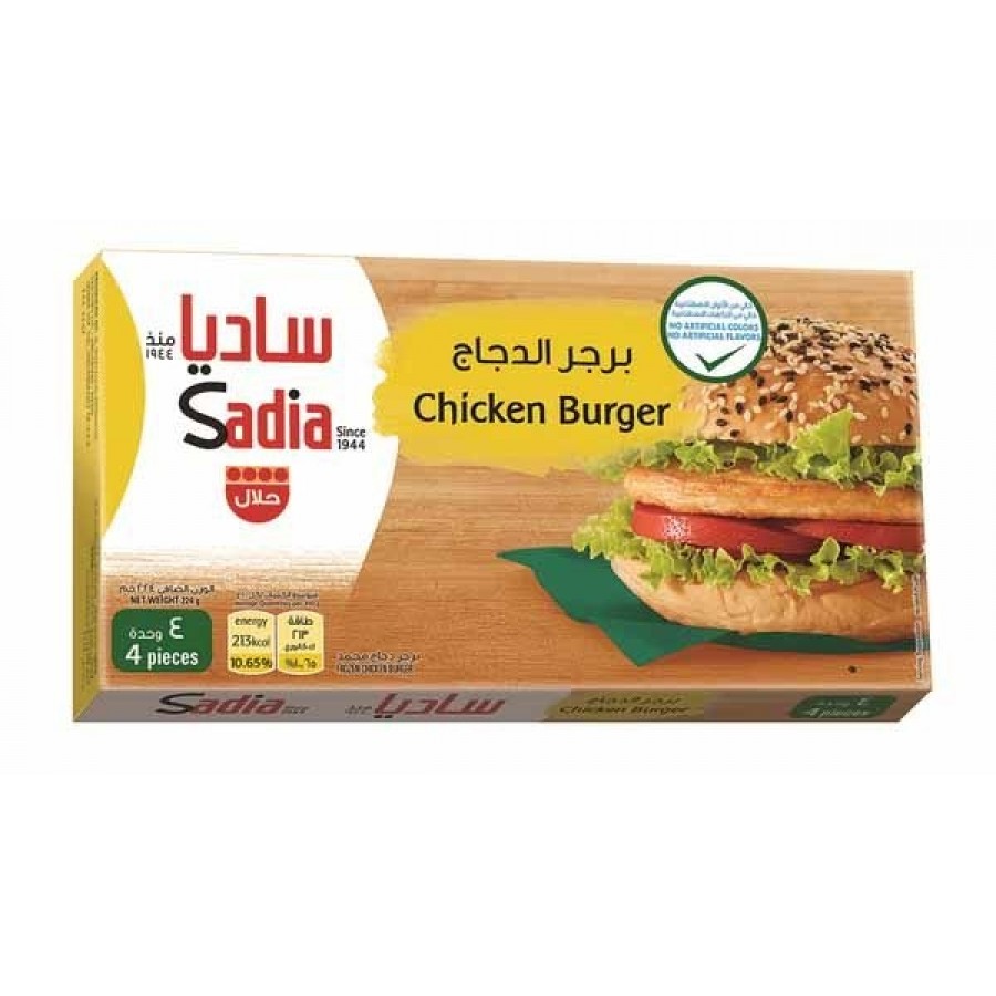 Sadia Chicken Burger 7893000452763