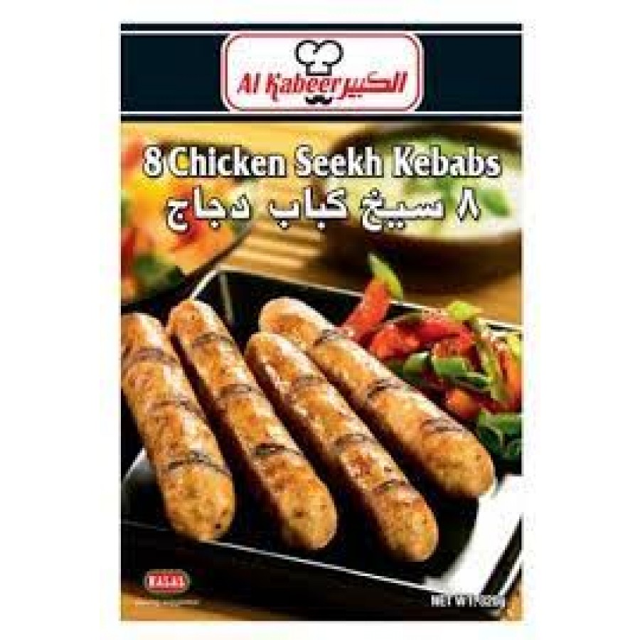 Al Kabeer 8 Chicken Seekh Kebabs 5033712160019