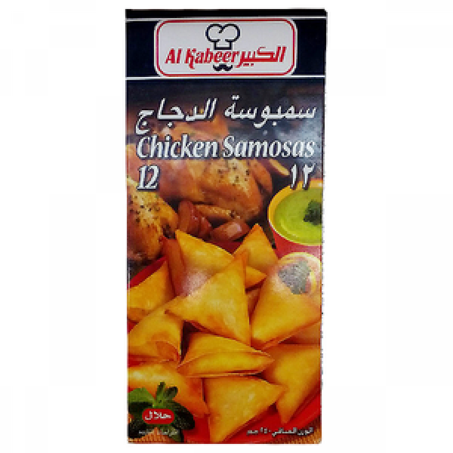 Al Kabeer Chicken Samosas 5033712160057