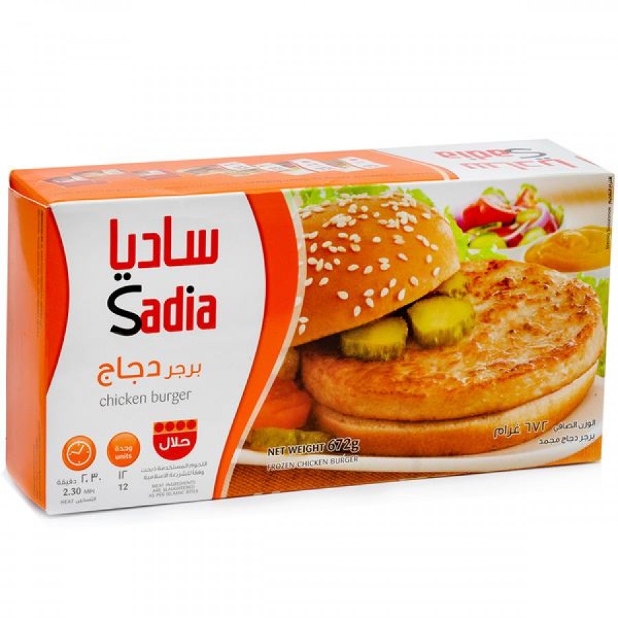 Sadia Chicken burger 672g (7893000452763)
