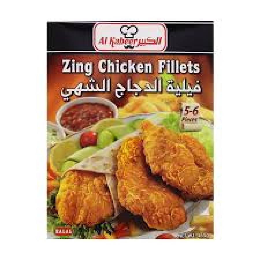 Zing Chicken Fillets  Spicy Alkabeer 465g (5033712465022)